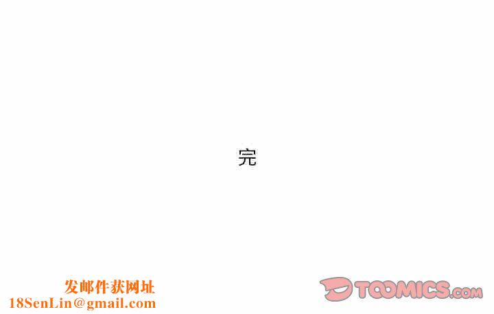 情事物语短篇集第3话