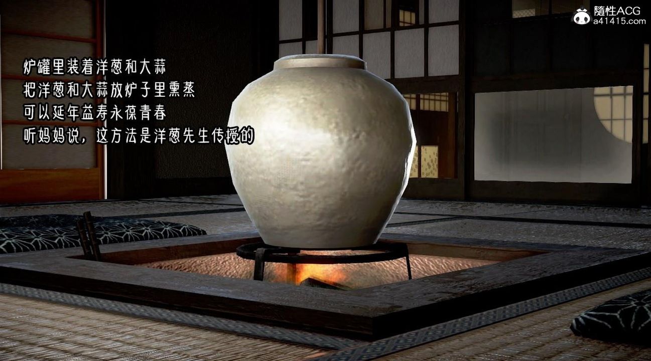 [3D]香汗淋漓的房間第01话