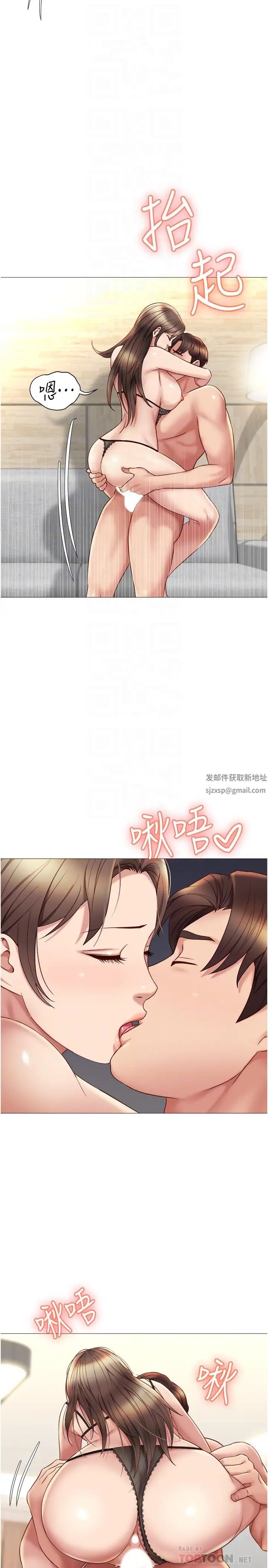 女儿闺蜜都归ME第24话-玩遍各种姿势的两人♡