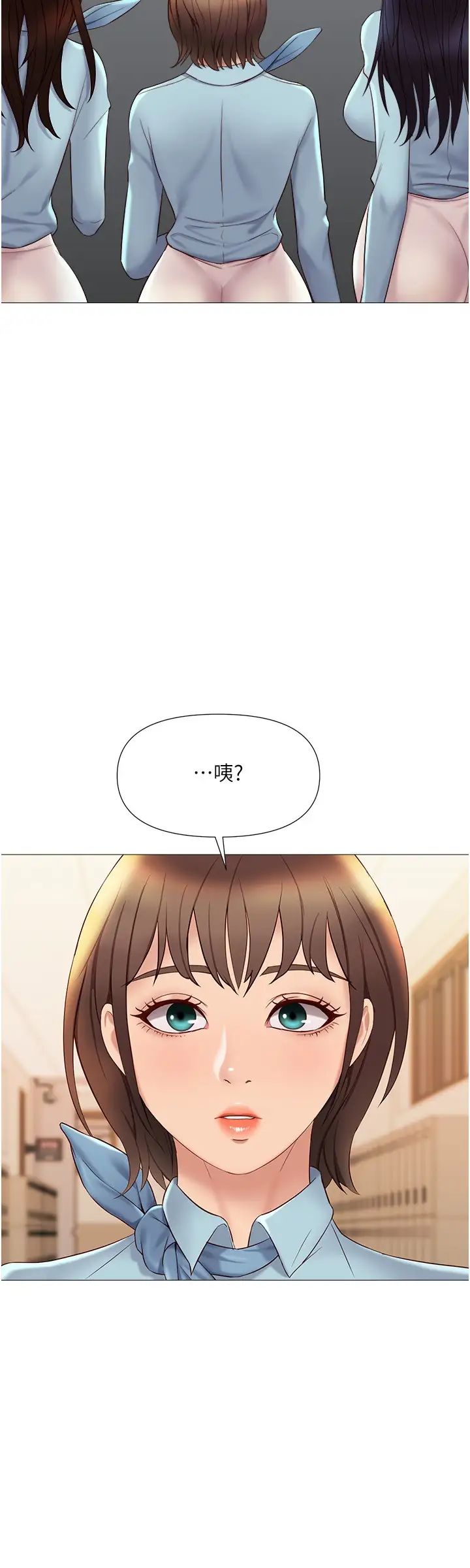 女儿闺蜜都归ME第25话-给你贵宾级的极致享受