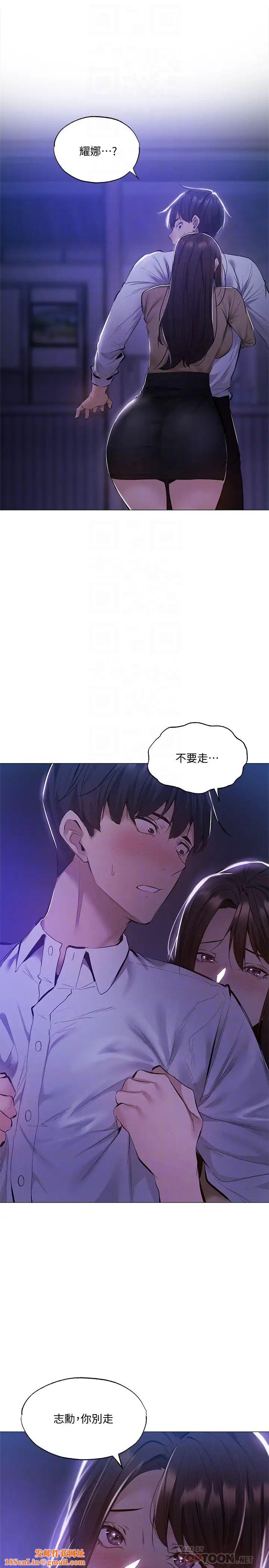 还有空房吗?第36话-志勋，你可以帮我脱吗?