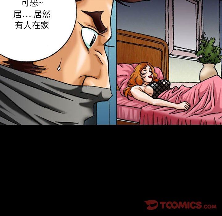 情事物語短篇集第10話