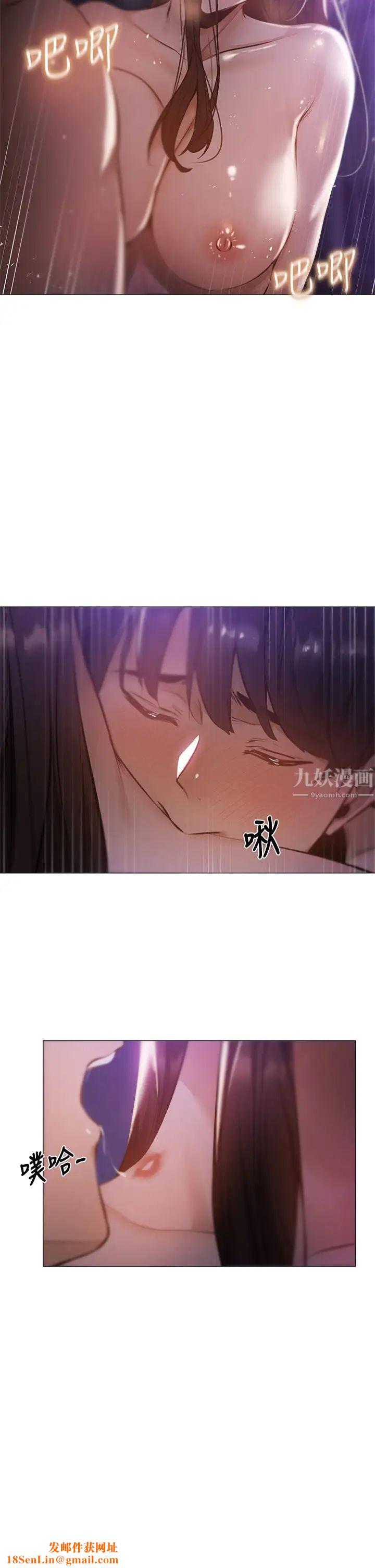 还有空房吗?第39话-让我们交缠到天明