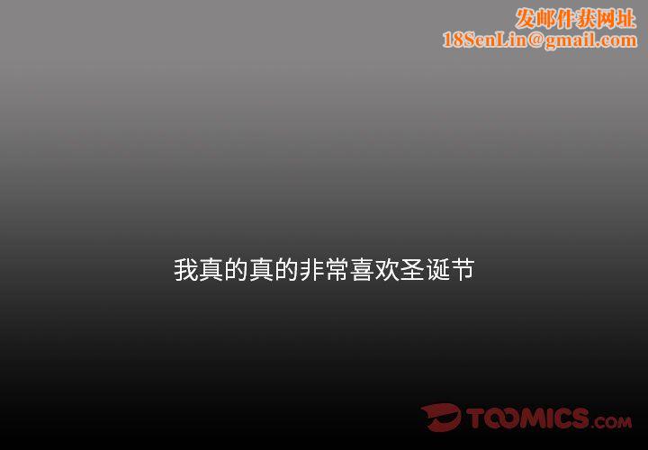 情事物語短篇集第18話