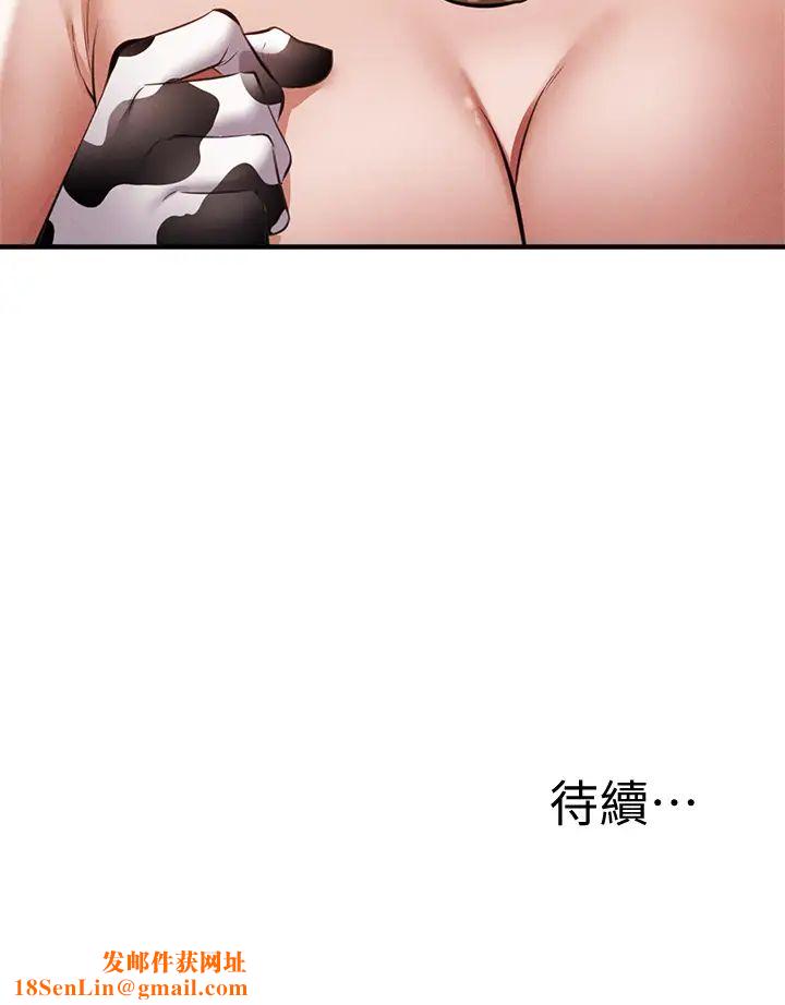还有空房吗?第42话-志勋，我再也忍不住了!