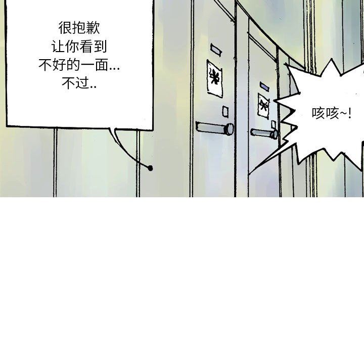 情事物語短篇集第22話