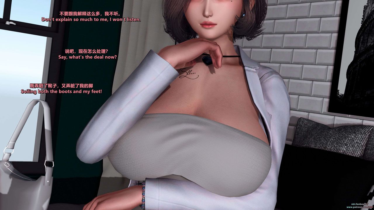 [3D]舔狗日记-奥莉篇第04话