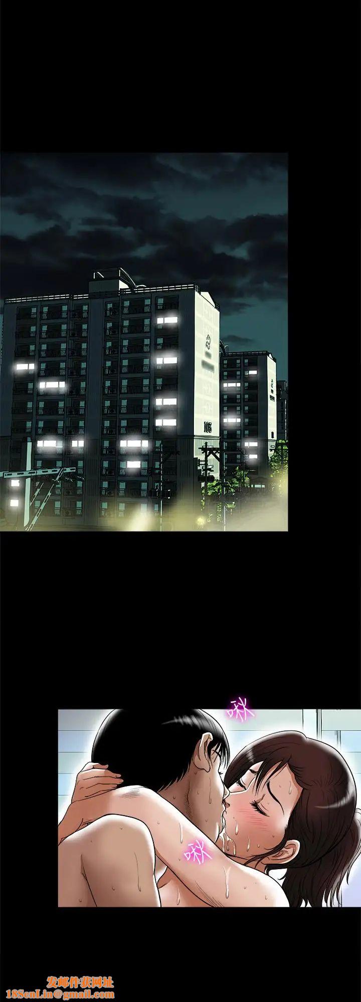 別人的老婆第76話-(第2季)今晚留在我身邊吧