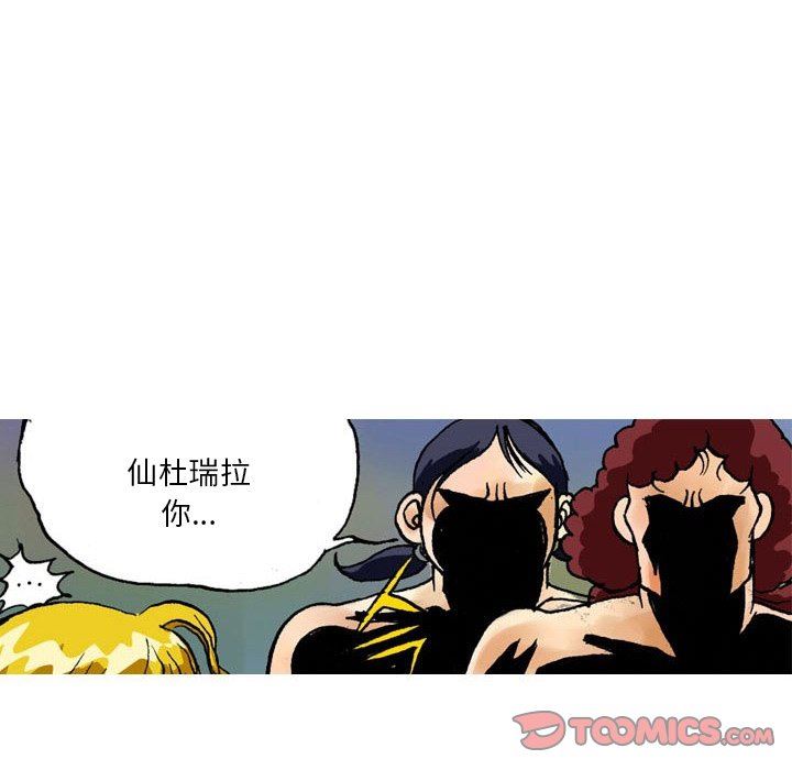 情事物語短篇集第26話