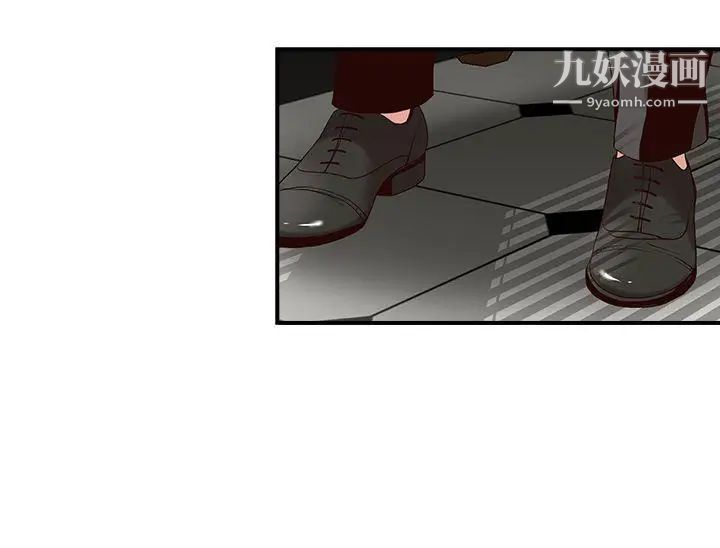 哥哥的秘书第1话-秘书情色的行程报告