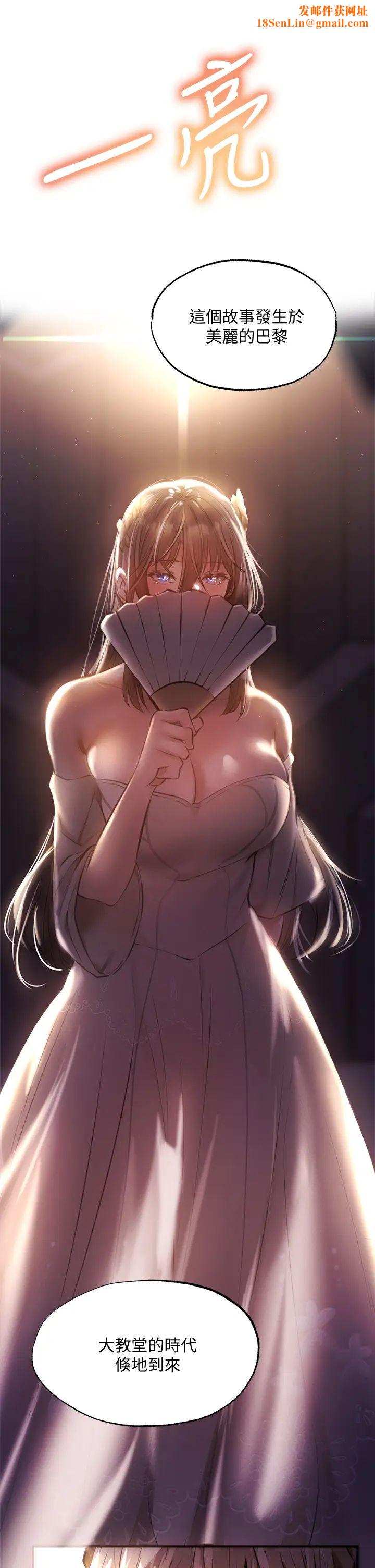 还有空房吗?第47话-玉女宥希&慾女宥希