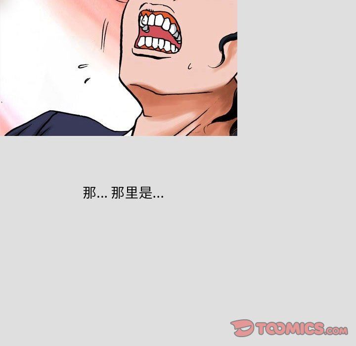 情事物語短篇集第29話