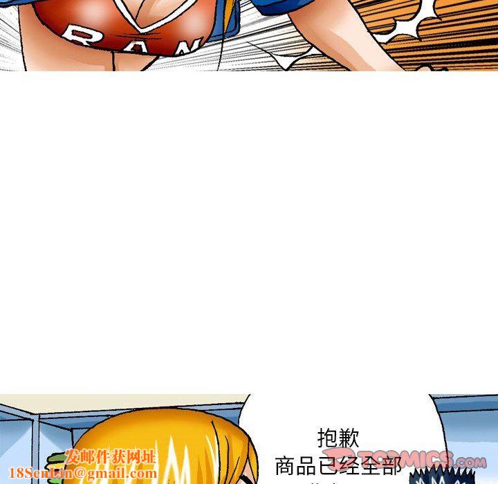 情事物语短篇集第30话