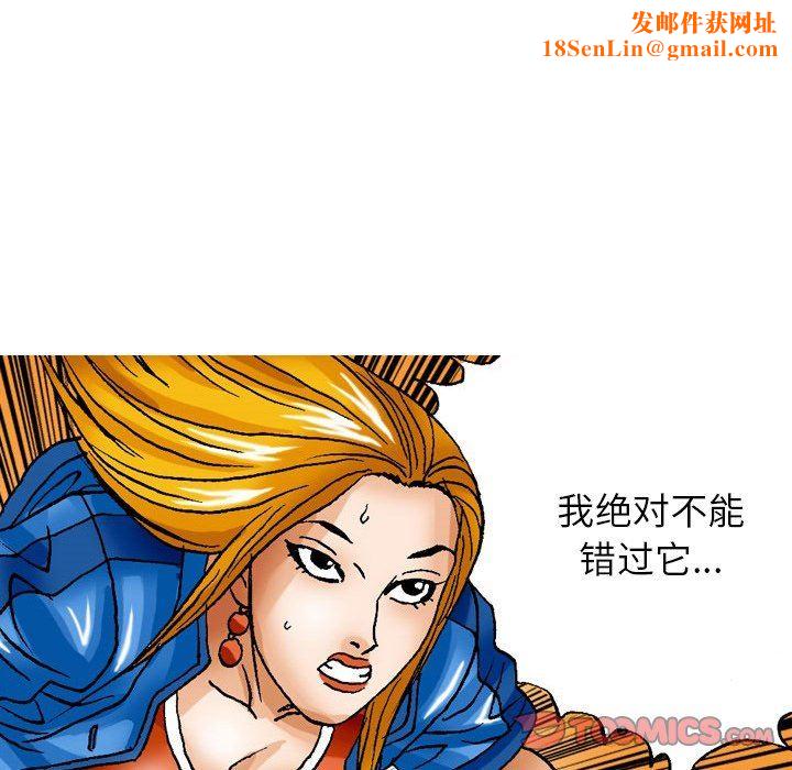 情事物语短篇集第30话