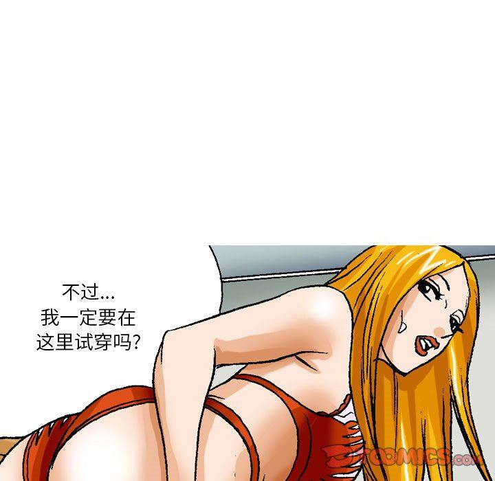 情事物語短篇集第31話