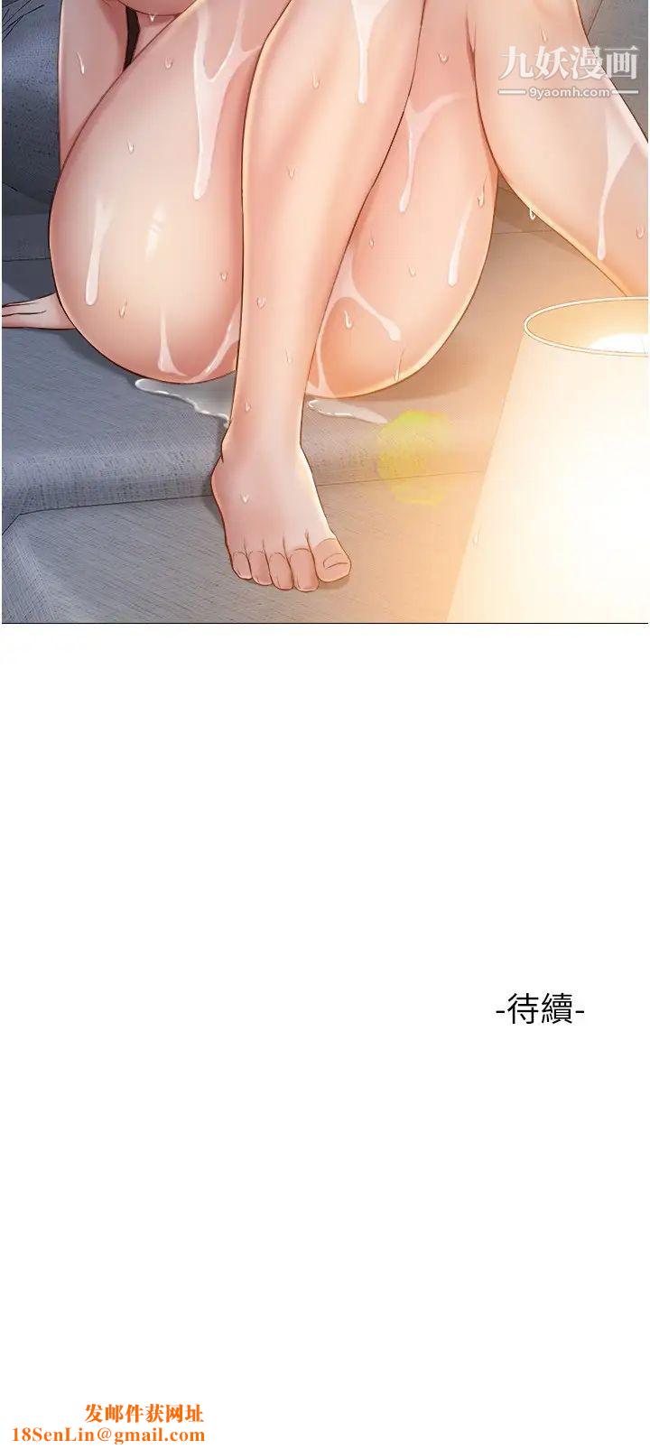 女兒閨蜜都歸ME第39話-瞞著閨蜜被噴得一身濕