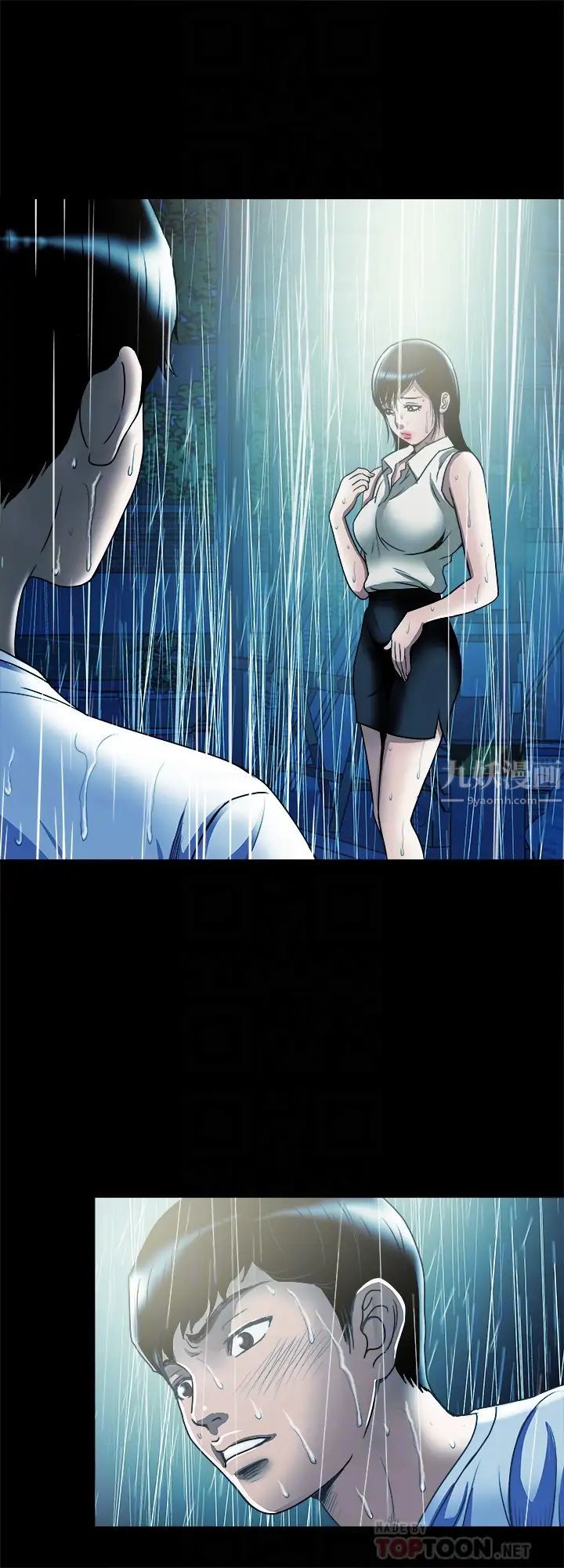 《别人的老婆》第81话-(第2季)雪儿姊现在是我的女人了