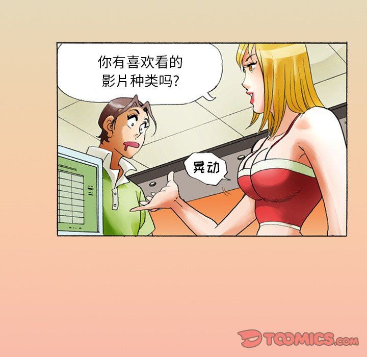 情事物语短篇集第35话