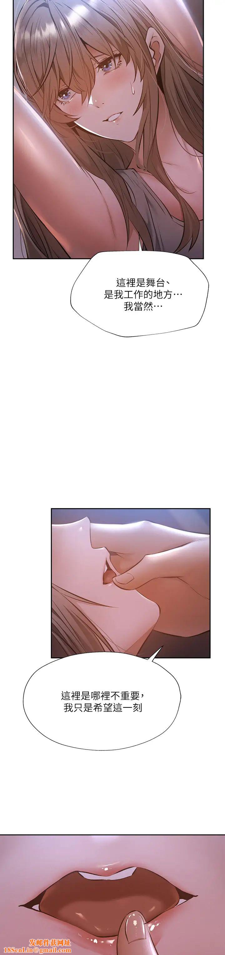 还有空房吗?第51话-因被绑在舞臺上而兴奋