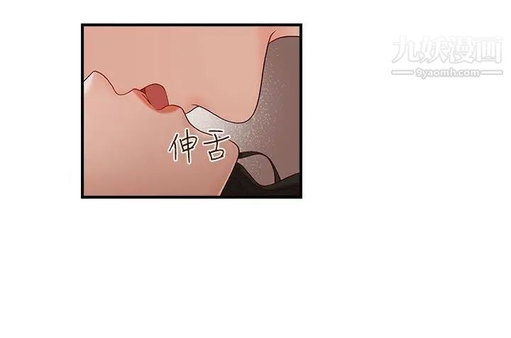 哥哥的秘书第8话-贤淑的女人