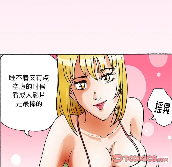 情事物語短篇集第35話