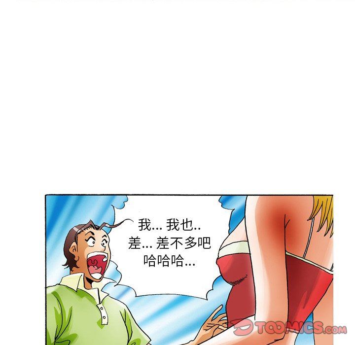 情事物語短篇集第35話