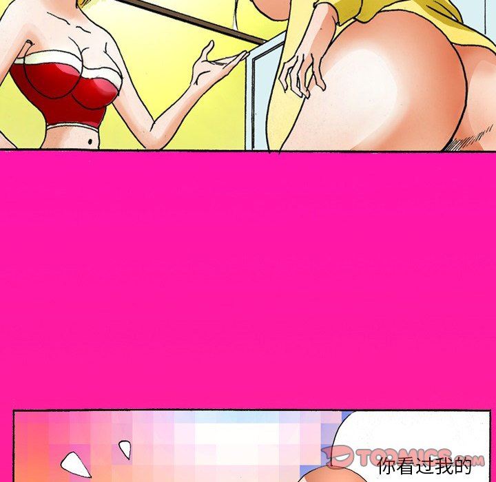 情事物语短篇集第36话