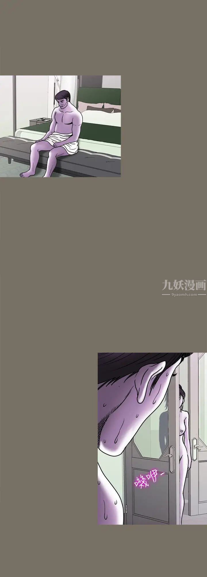 別人的老婆第83話-(第2季)姊姊為了妹妹犧牲肉體