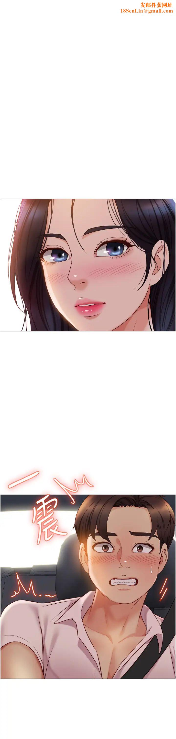 女儿闺蜜都归ME第43话-在女儿面前做的刺激感