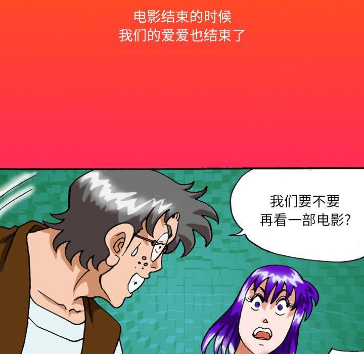 情事物語短篇集第38話