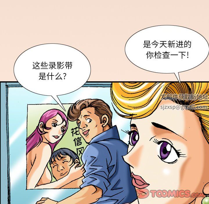 情事物语短篇集第39话