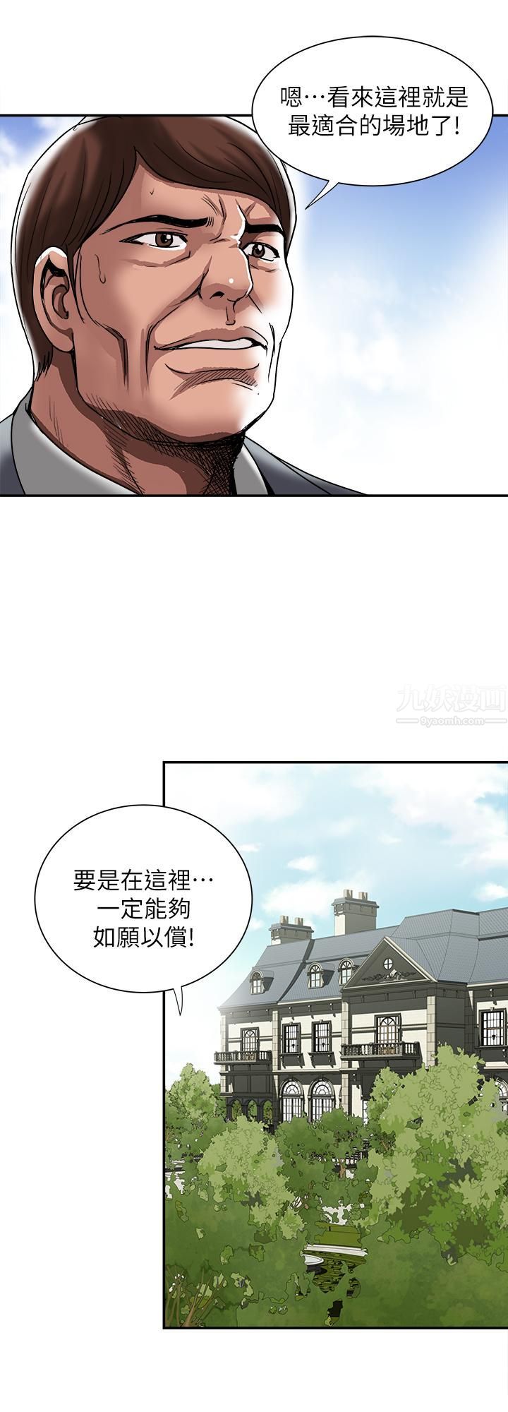 别人的老婆第85话-(第2季)一想到前妻和我朋友上过床…