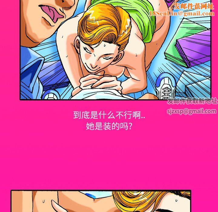 情事物語短篇集第40話
