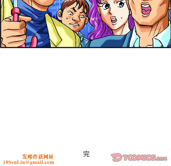 情事物語短篇集第40話