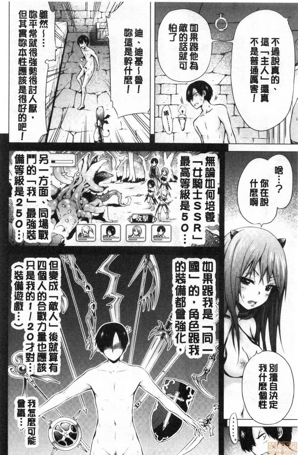 異世界ハーレムパラダイス♡[赤月みゅうと]異世界ハーレムパラダイス♡