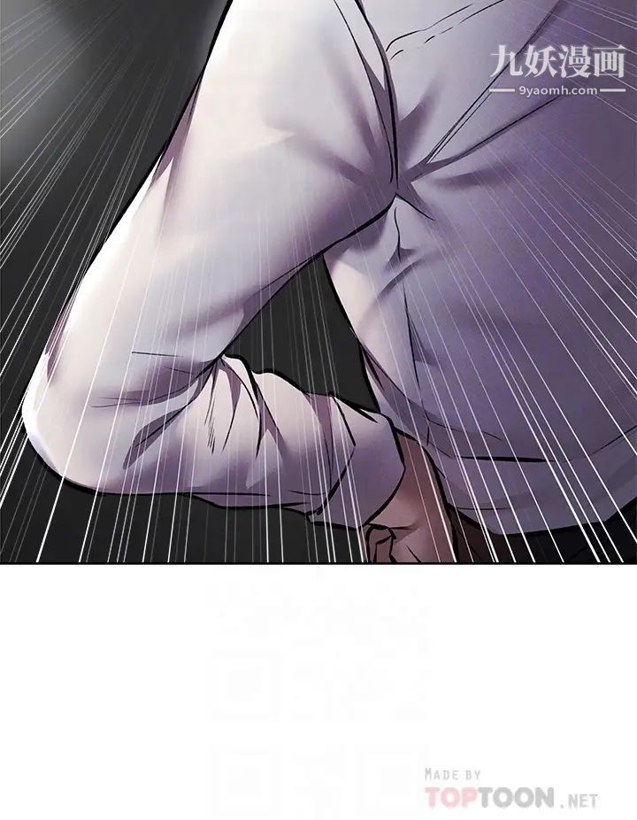 還有空房嗎?第56話-巨乳跟著火車搖晃…