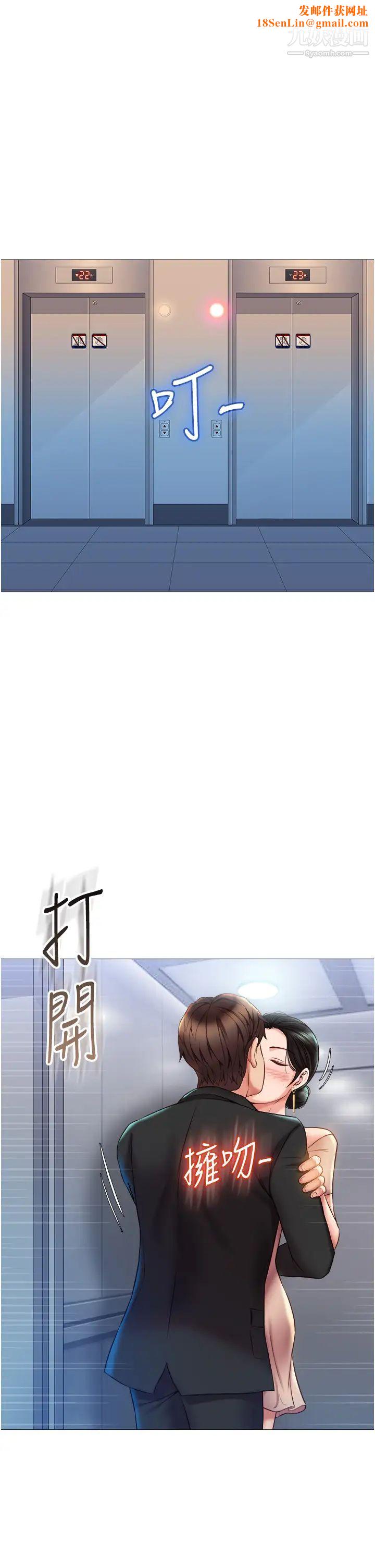 女儿闺蜜都归ME第47话-和女教授在玄关开战