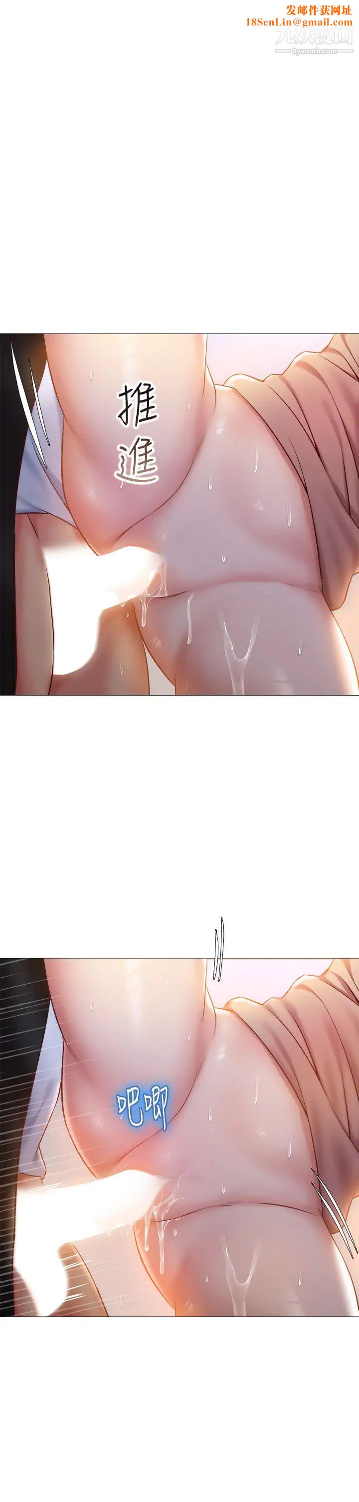 女儿闺蜜都归ME第48话-空姐令人「升天」的服务