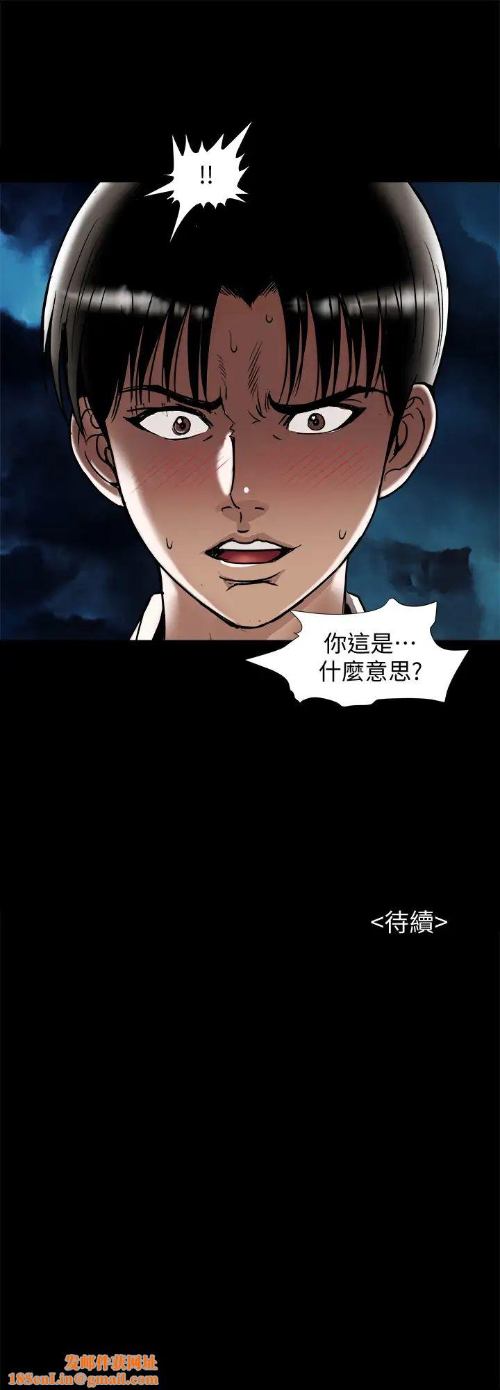 别人的老婆第92话-(第2季)雪儿对宇赫坚定的决心