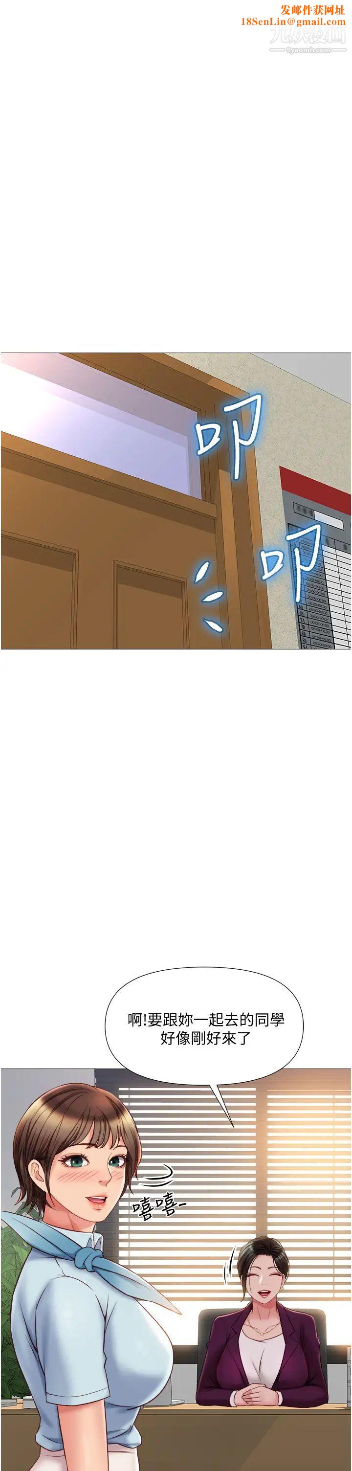 女儿闺蜜都归ME第50话-刺激的高空性爱