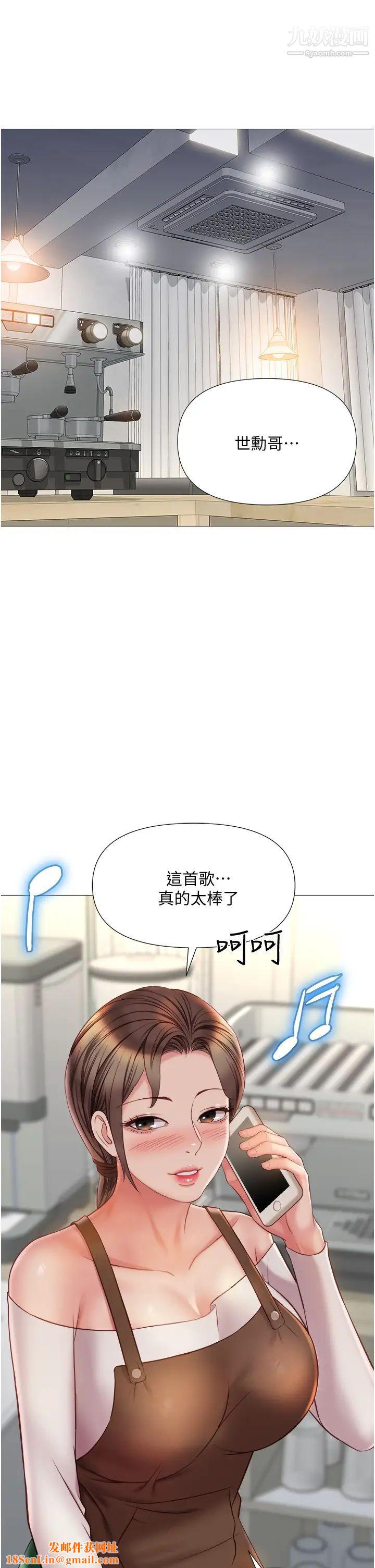 女儿闺蜜都归ME第50话-刺激的高空性爱