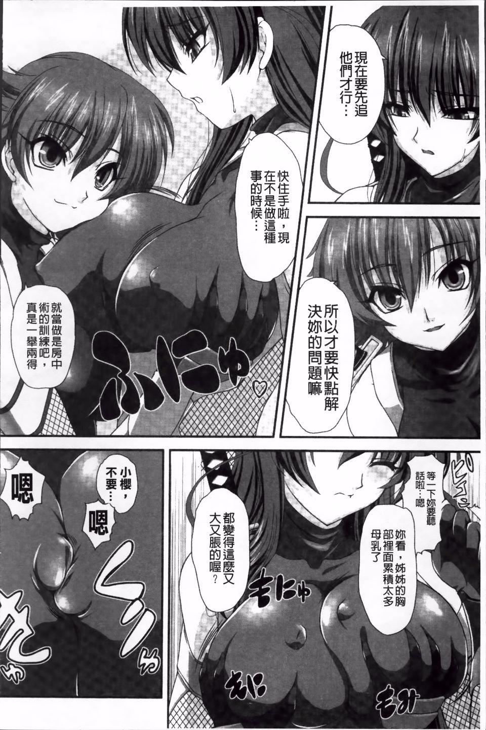 [高浜太郎,Kyphosus]対魔忍アサギ恥虐の暗黒遊戯THECOMIC[高浜太郎,Kyphosus]対魔忍アサギ恥虐の暗黒遊戯THECOMIC