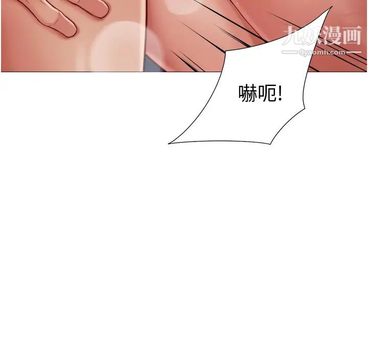 女兒閨蜜都歸ME第52話-帶著你的精液出國