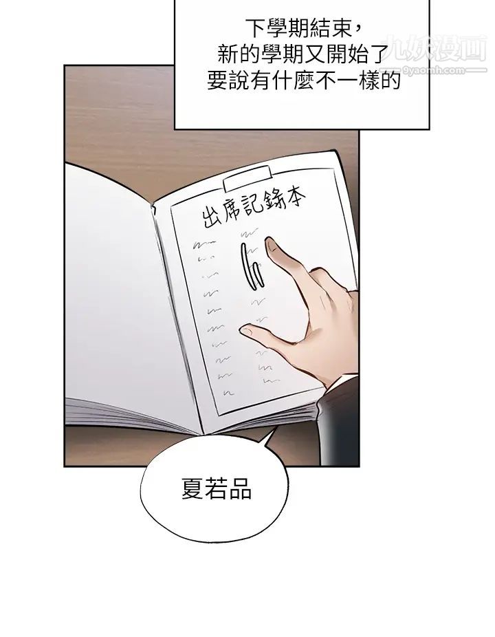 还有空房吗?最终话-「性」福的合租生活
