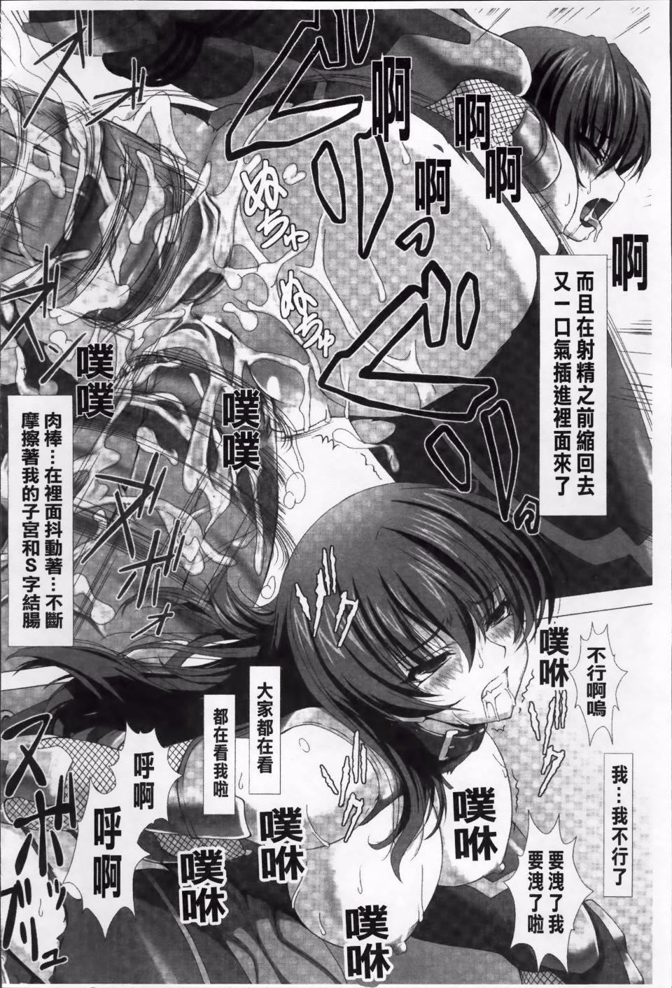 [高浜太郎,Kyphosus]対魔忍アサギ恥虐の暗黒遊戯THECOMIC[高浜太郎,Kyphosus]対魔忍アサギ恥虐の暗黒遊戯THECOMIC