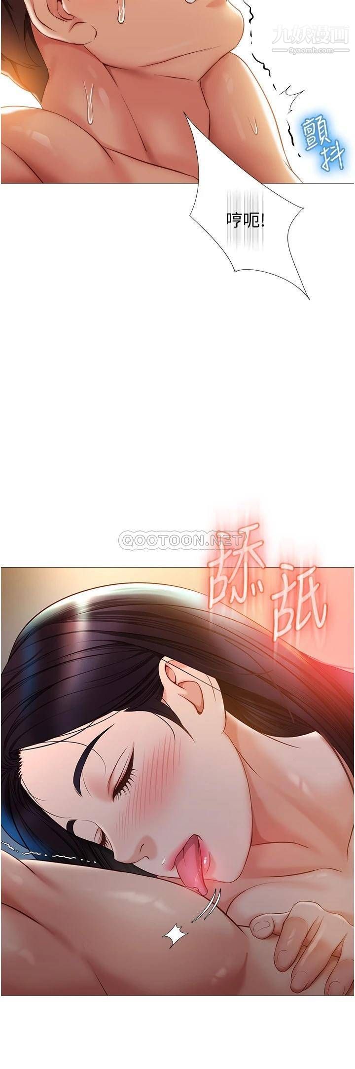 女兒閨蜜都歸ME第53話-讓朋友的爸爸瘋狂
