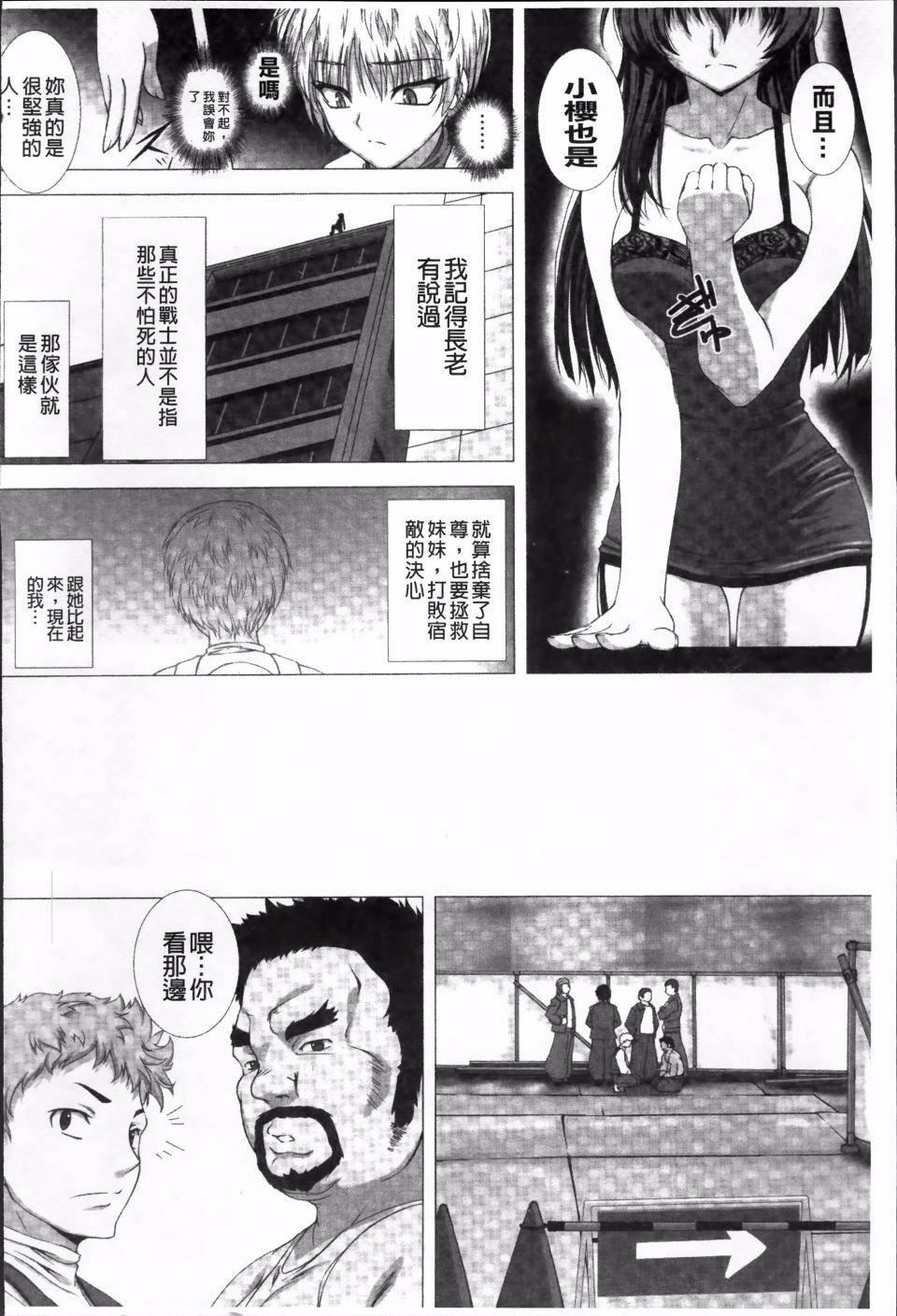 [高浜太郎,Kyphosus]対魔忍アサギ恥虐の暗黒遊戯THECOMIC[高浜太郎,Kyphosus]対魔忍アサギ恥虐の暗黒遊戯THECOMIC