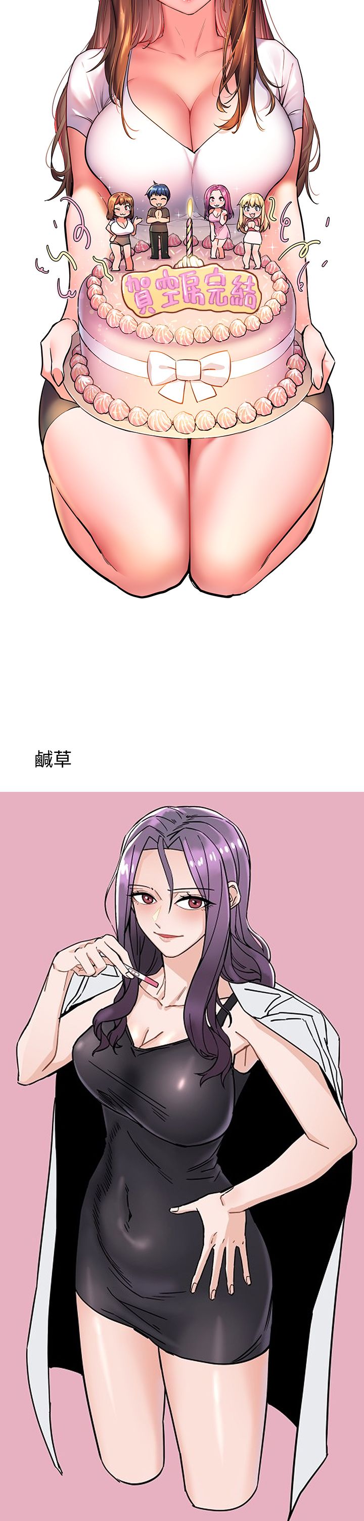 还有空房吗?后记