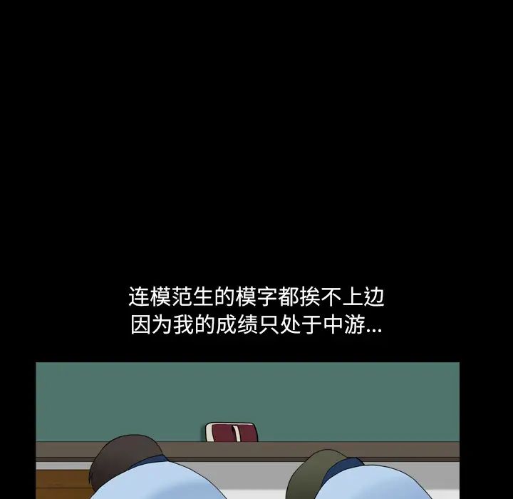 小混混第1话