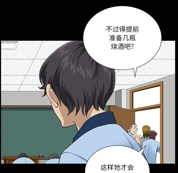 小混混第1话